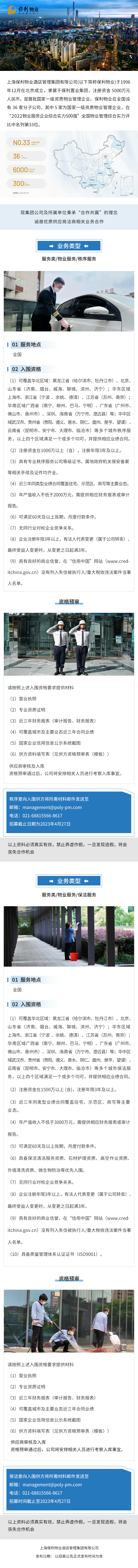 附件2：微信設(shè)計稿圖片.png